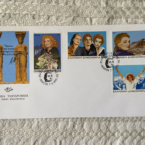 FPIK First Day Cover 7.3.1995 Melina Merkouri new