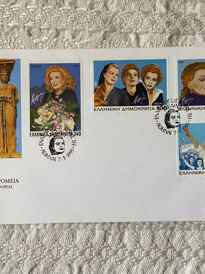 FPIK First Day Cover 7.3.1995 Melina Merkouri new
