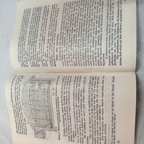 How to Survive Political Defense Handbook book like new, 1972