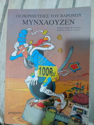 The Adventures of Baron Munchausen Comics new