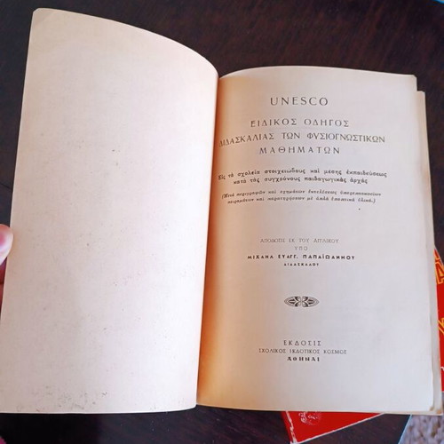 Special guide for teaching physiognomy lessons used, Unesco