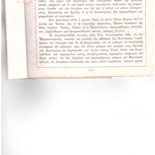 Memorabilia album used 1834-1934 with 10 photos