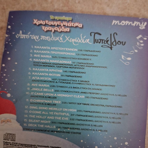 The Most Beautiful Christmas Songs used CD