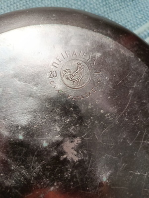 Copper Saani Antique with Piraeus Rooster Seal