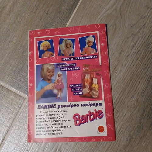 Barbie collectible magazine 1995 new, issue 1 autumn