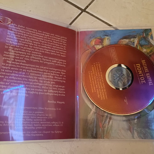 CD music like new