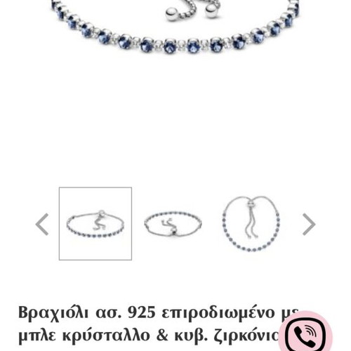 Pandora Riviera bracelet with blue crystals and cubic zirconia