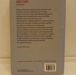 Innocent Blood book used, P.D. James, Greek edition