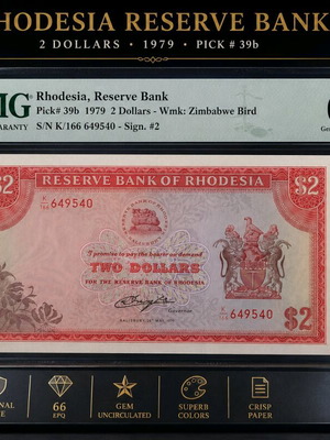 PMG 2 Dollars 1979 Ροδεσία καινούργιο πιστοποιημένο Grade 66
