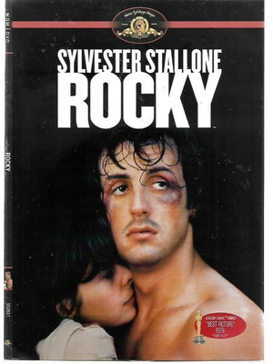 Rocky πακέτο 3 DVD καινούργιο με υπότιτλους