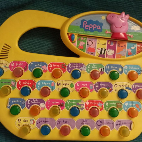 Peppa Pig educational musical toy with lights and handle like new