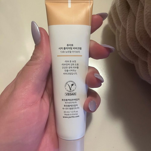 Purito Cica Clearing BB Cream like new, shade #13 Neutral Ivory