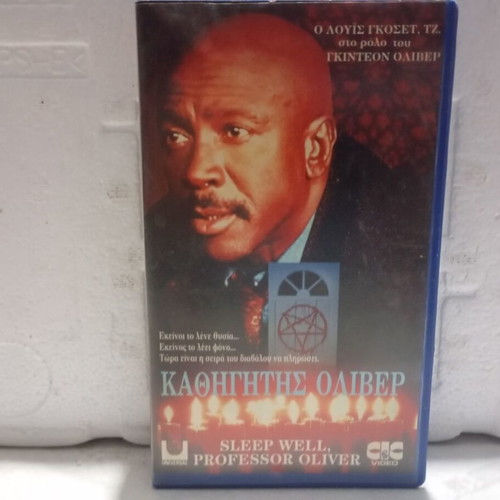 Sleep Well, Professor Oliver VHS video cassette