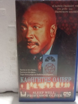 Sleep Well, Professor Oliver VHS video cassette