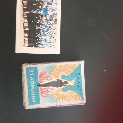 Matchboxes used, 21st April and 50 years of Greek scouting