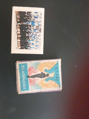 Matchboxes used, 21st April and 50 years of Greek scouting