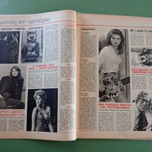 Fantazio magazine used, good condition