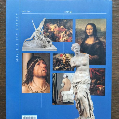 Louvre Paris like new, museum guide booklet 190 pages