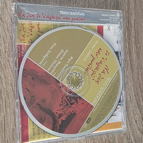 Na Les To S'agapo San Mystiko CD single used, entechno