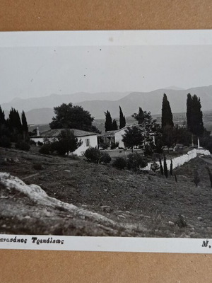 Postcard "ΜΑΪΘΑΝΑΣΑΚΟΣ ΤΡΙΠΟΛΗΣ" black and white used