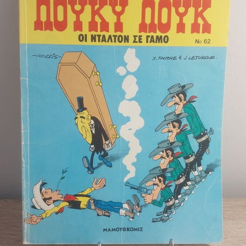 Lucky Luke N62 comic used, Mamouth Comix October 1993