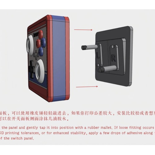 3D Retro Gamepad Switch Cover new, double switch