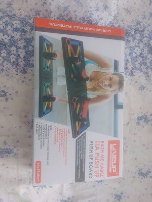Push up board base like new, minimally used