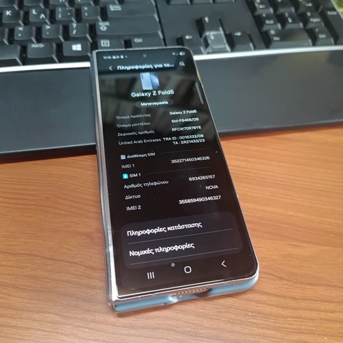 Samsung Fold 5 512GB smartphone with faulty inner screen