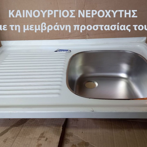 Stainless Steel Kitchen Sink Minos new 80x50 cm with basin