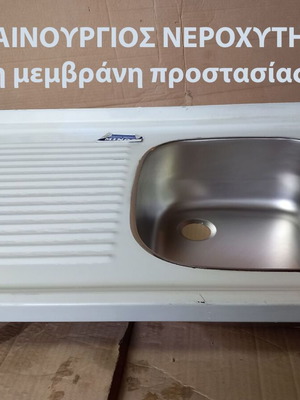 Stainless Steel Kitchen Sink Minos new 80x50 cm with basin