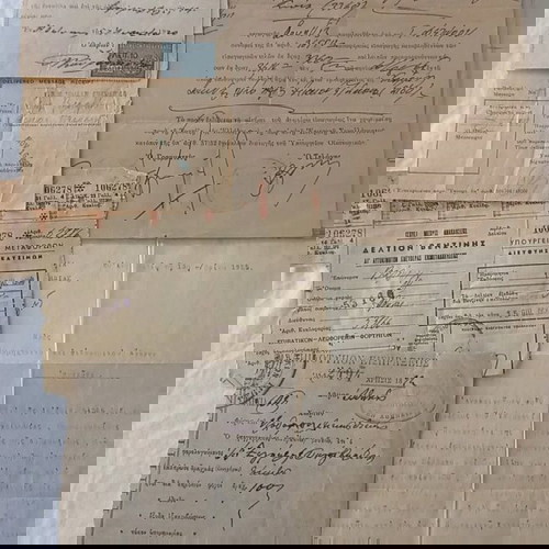 αρχείο εγγράφων