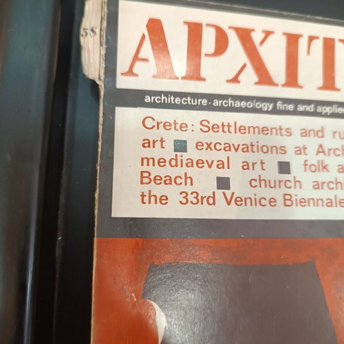 Architectoniki Magazine Issue 58 August-September 1966 used