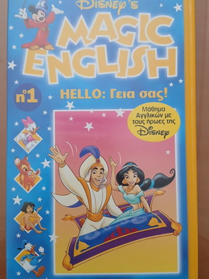 Magic English No1 VHS Disney used, dubbed, animated