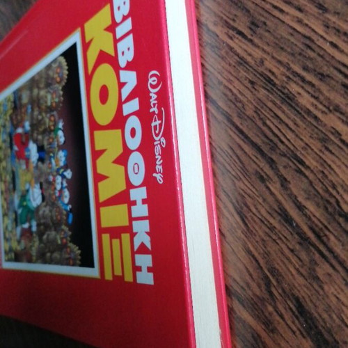 Bibliothiki Komix 1 used, Don Rosa stories anthology
