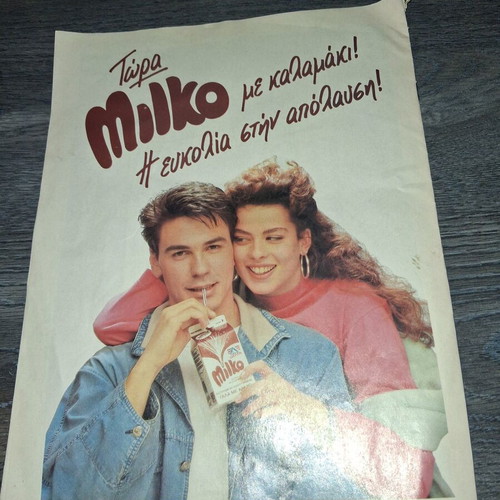 Junior children's magazine issue 24 used