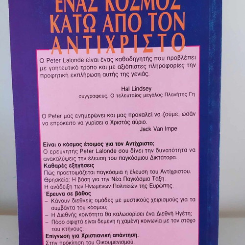 A World Under the Antichrist book like new
