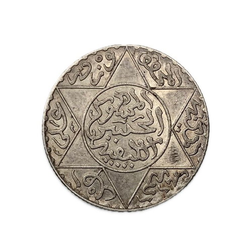 Morocco 1882 (1299) 2½ Dirhams old silver coin S12