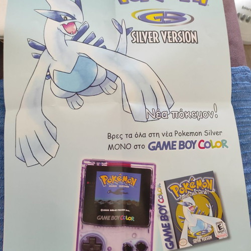 Pokemon poster used, double-sided 40cm from Gold and Silver Gameboy