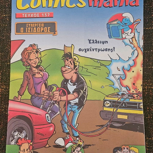 Comics Mania new Greek comic book