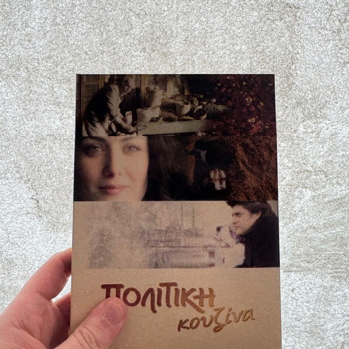 Political Cuisine DVD used, collectible case