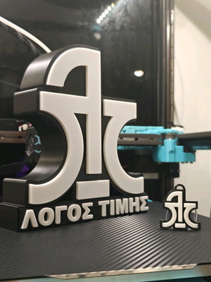 Φωτιστικό Λόγος Τιμής 3D Lightbox σαν καινούργιο με LED