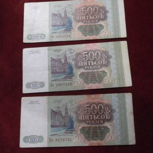 Russian 500 Ruble Banknotes 1993 Pick-256 Used, Kremlin Spasskaya Tower, Set of 3