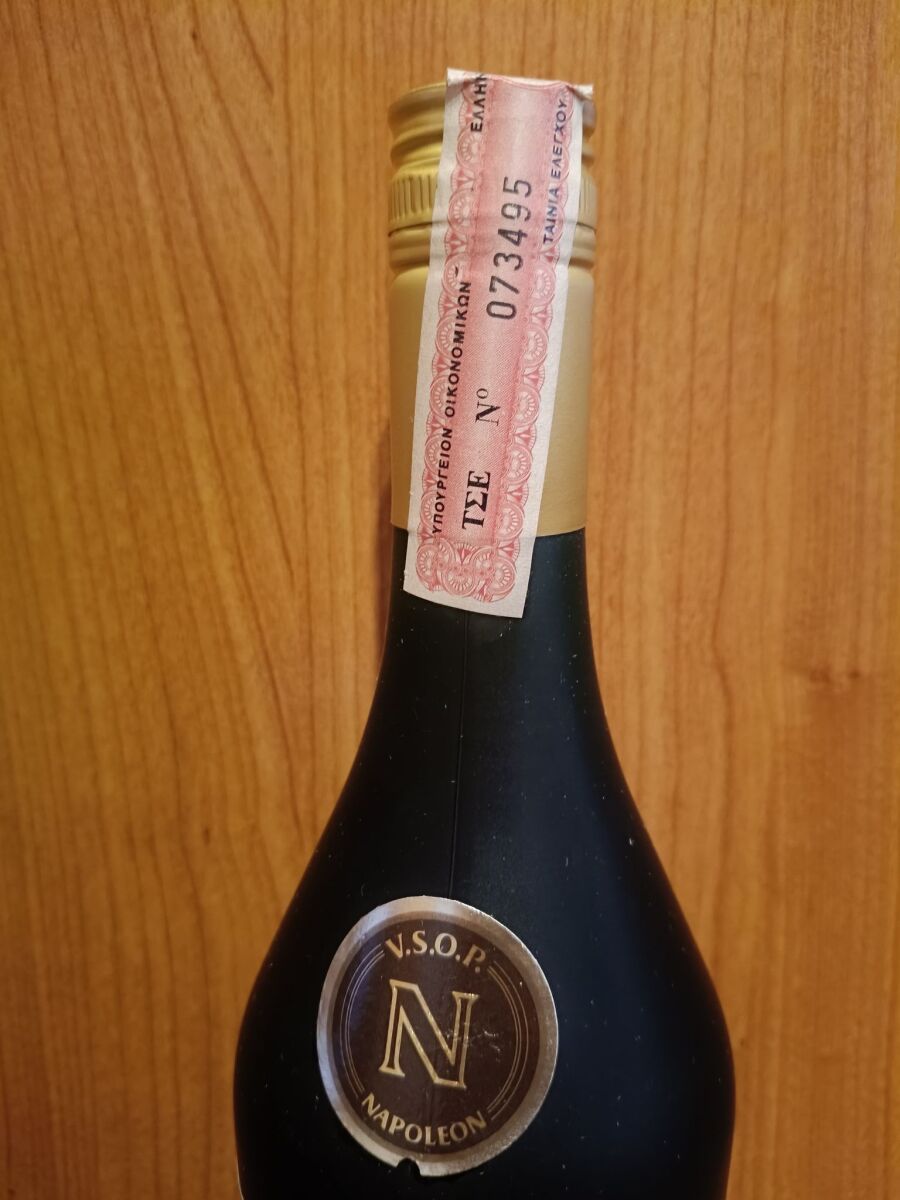 Napoleon Seguin Old French Brandy 700ml… - € 110,00 - Vendora.cy