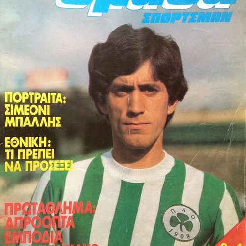Omada magazine used, issue 27/1981