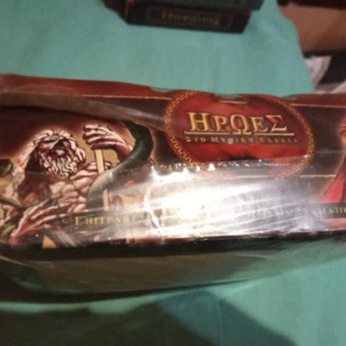 Heroes in Mythical Greece box with 24 packs 2007 new