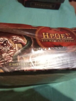 Heroes in Mythical Greece box with 24 packs 2007 new