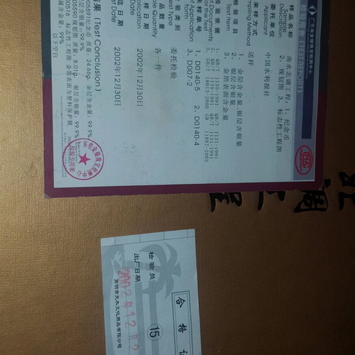 Collectible Chinese book like new with gilded coin and certificate