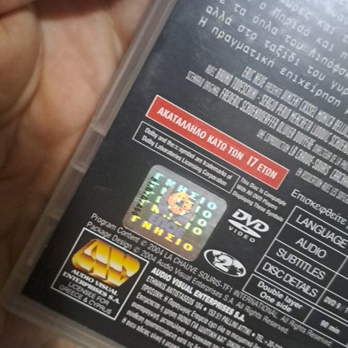 Kataskopoi DVD used, action adventure with Greek subtitles