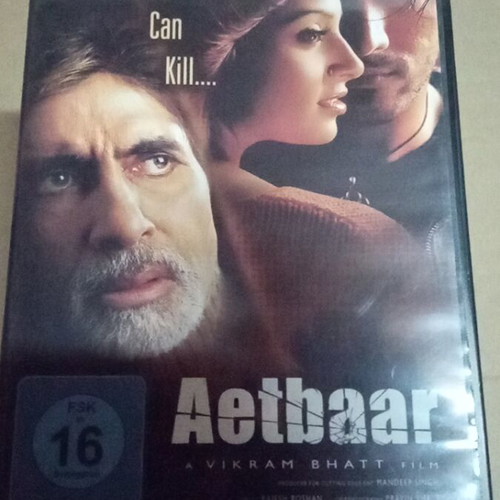 Aetbaar DVD σαν καινούργιο, περιπέτεια ρομαντικό δράμα, με υπότιτλους