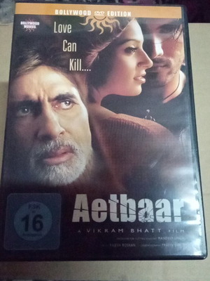 Aetbaar DVD σαν καινούργιο, περιπέτεια ρομαντικό δράμα, με υπότιτλους